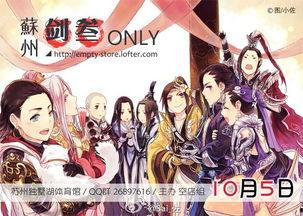 剑三only吃瓜,揭秘“吃瓜群众”背后的江湖风云