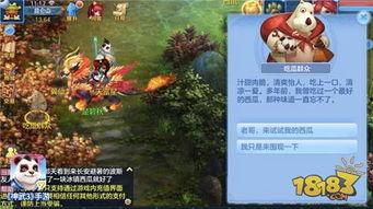 神武 吃瓜,吃瓜群众揭秘游戏背后的精彩故事