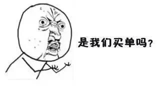 吃瓜群众都笑了,热点事件引共鸣