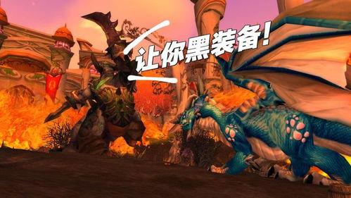 魔兽世界吃瓜,吃瓜群众揭秘游戏背后的秘密与趣事