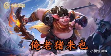 王者吃瓜群众在哪找的到,揭秘瓜源寻踪