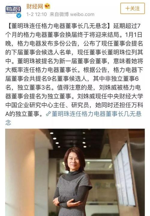 吃瓜董小姐,揭秘娱乐圈背后的故事与真相