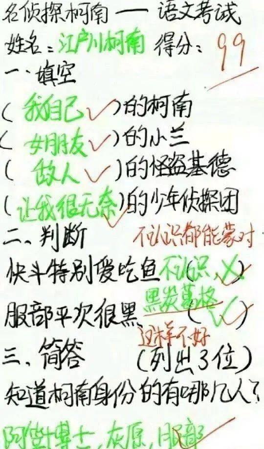 铃木园子吃瓜,瓜田里的美食探险记