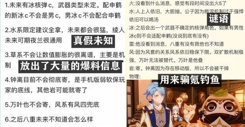 绫人的吃瓜,娱乐圈幕后真相曝光