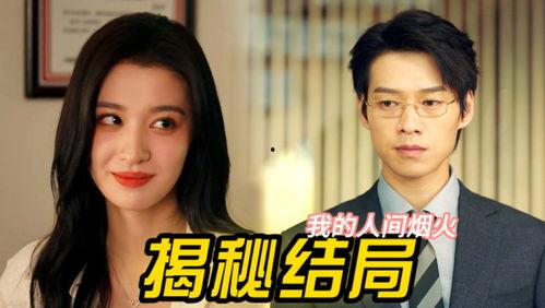 精神姐妹吃瓜,揭秘“精神姐妹”吃瓜背后的娱乐生态