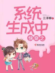 快穿吃瓜系统全集,穿梭诸界，解锁无尽秘辛