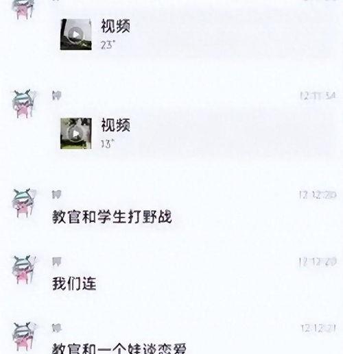 学生爆料吃瓜视频,校园吃瓜视频引发热议，真相究竟如何？