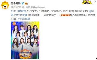 全员读心术吃瓜,全员读心术，吃瓜群众如何洞察人心？