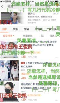 淘宝搜索吃瓜,揭秘“吃瓜”背后的潮流与秘密