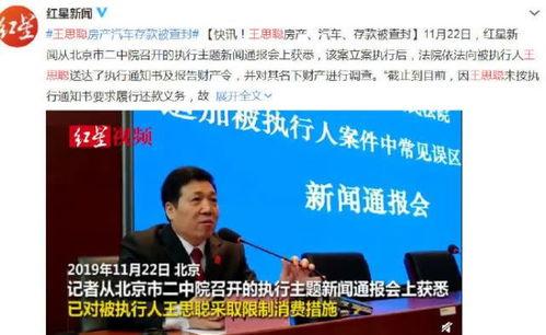 吃瓜盟主财产,揭秘瓜界巨头的崛起之路