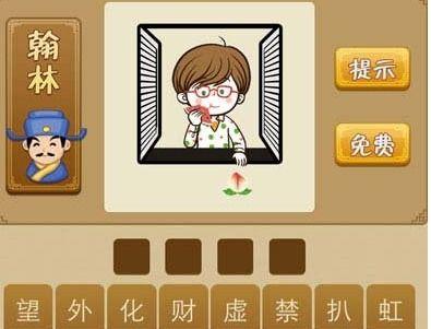 吃瓜吃桃的成语,品味成语中的智慧与趣味