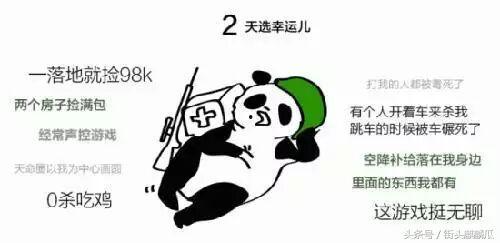 胖哥带你吃瓜,揭秘娱乐圈那些事儿